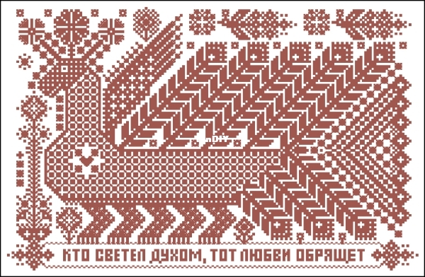 Svetlana Boyko-(0992) Who Is Bright In Spirit.jpg
