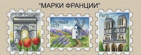 Stamps.jpg