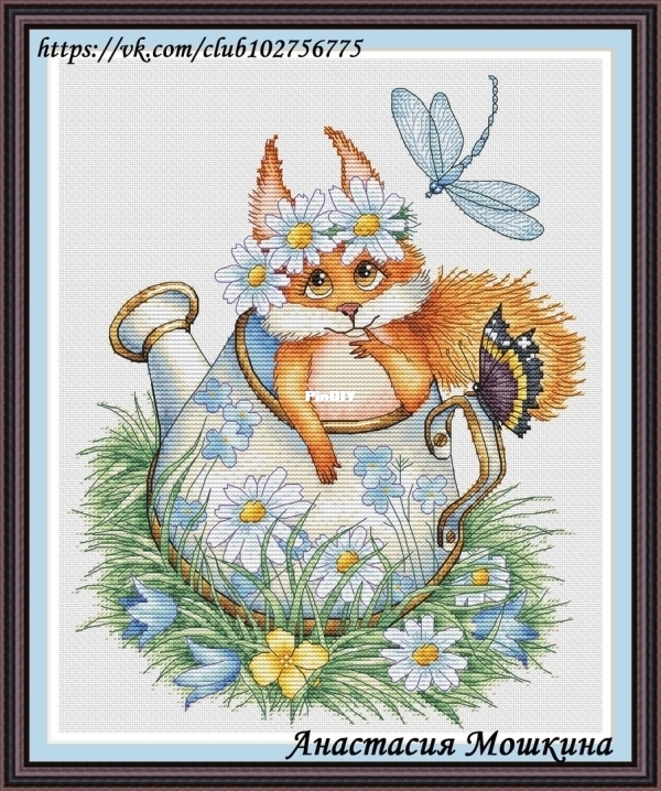 A Squirrel in a Watering Can by Anastasiya Moshkina orig.jpg