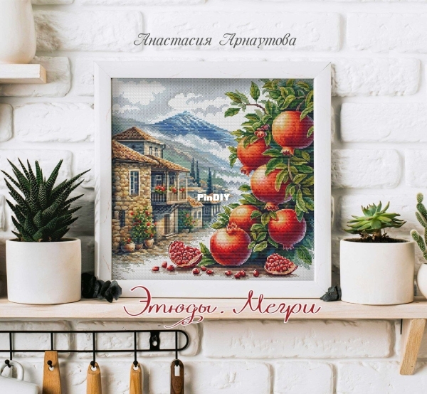 Этюды. Мегри.jpg