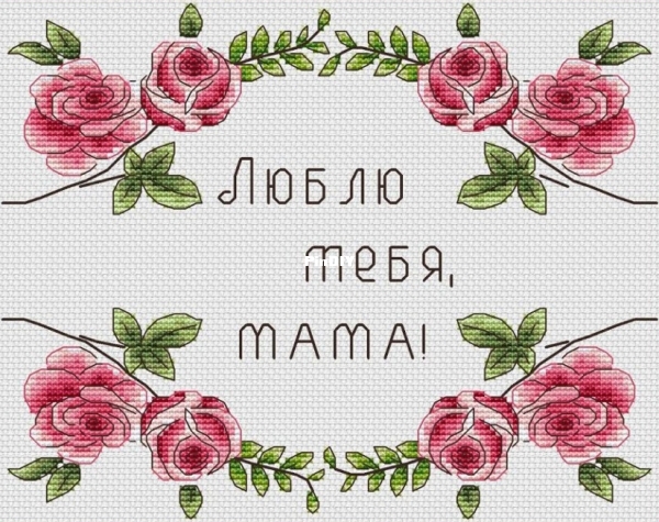 Карачун Елена - Цветочная рамка.jpg