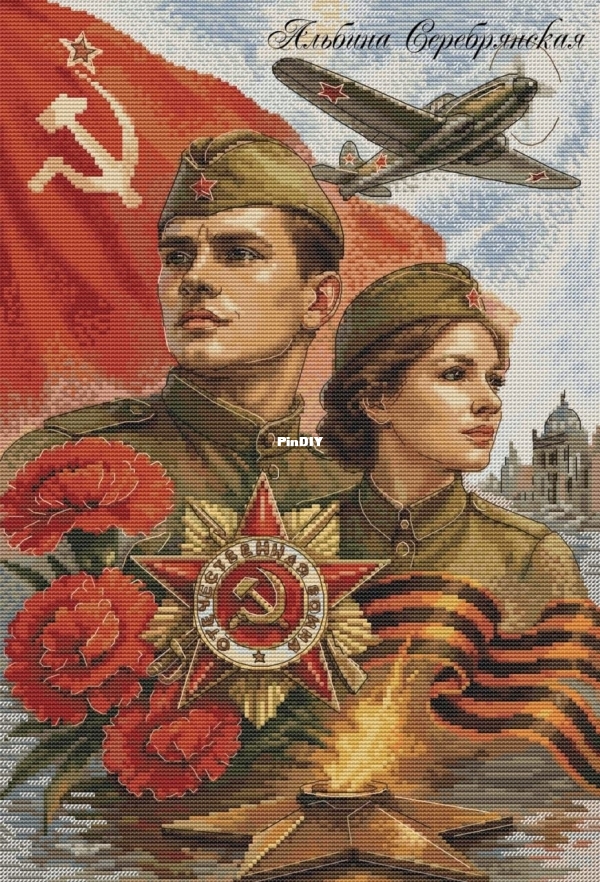 Мы помним!.jpg