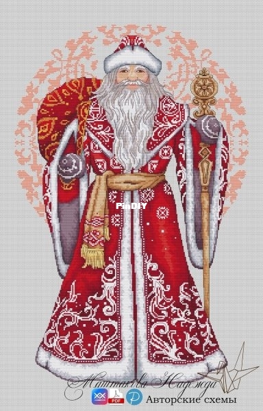 дед мороз.jpeg