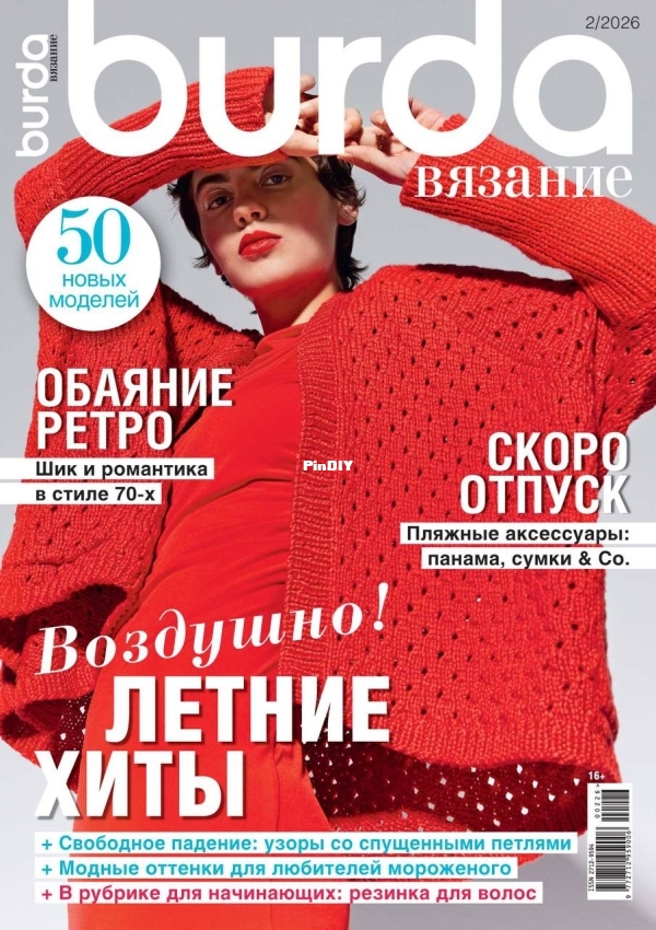 Burda.jpg