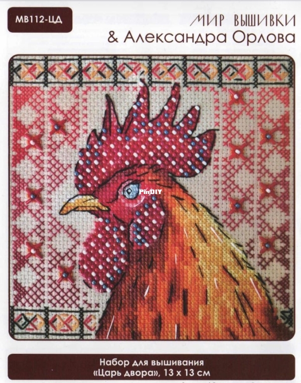 Царь двора.jpg