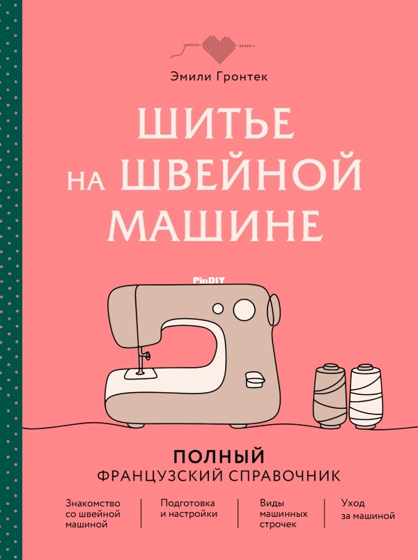 FS.jpg
