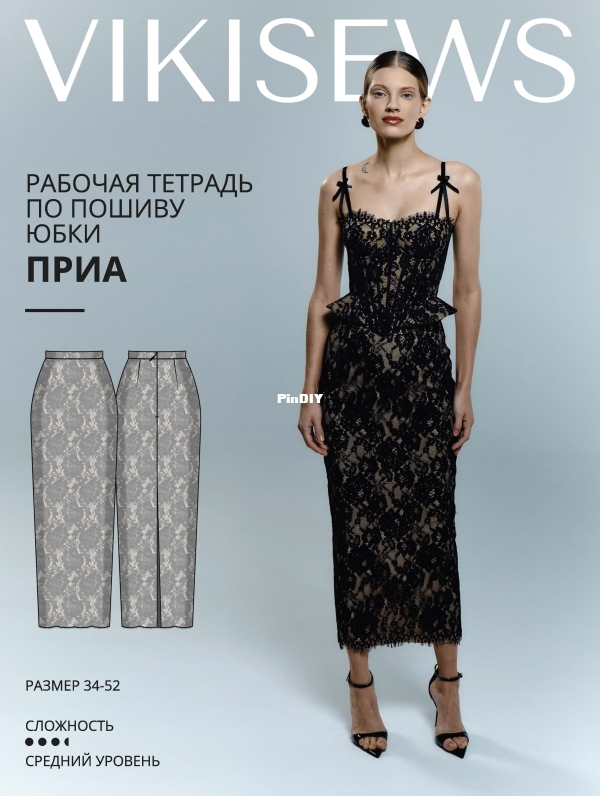 Pria Cover.jpg