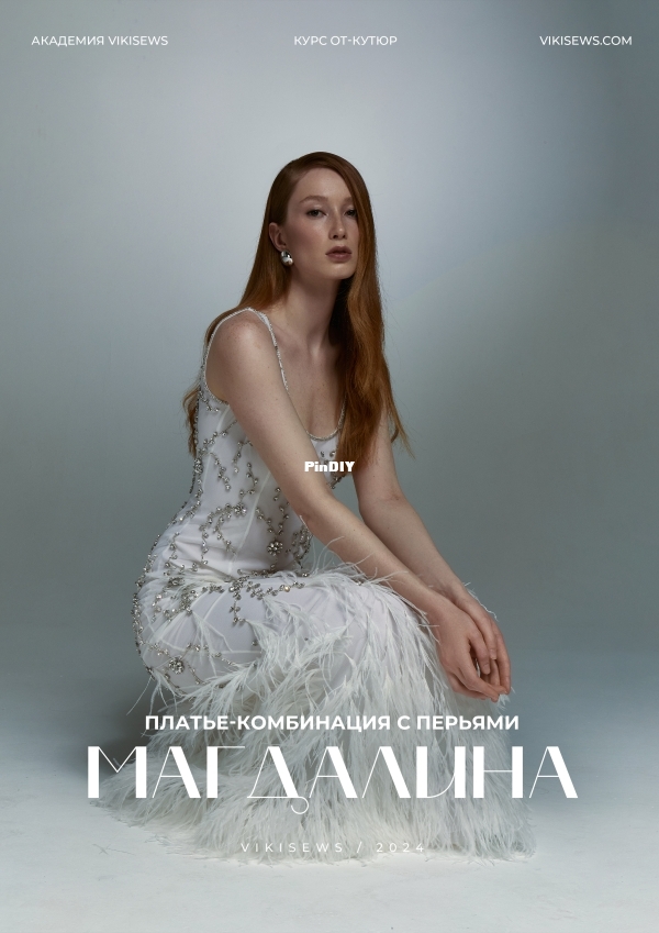 Magdalena Dress.jpg