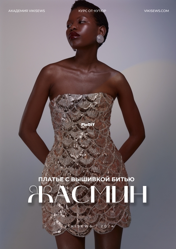 Jasmine Dress.jpg