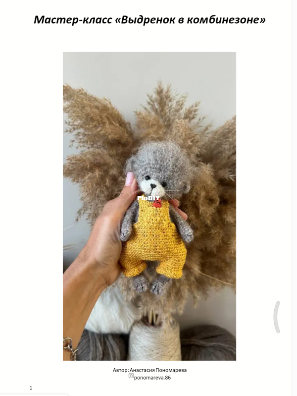 Screenshot_2026-06-13-18-33-42-432_com.android.chrome.png