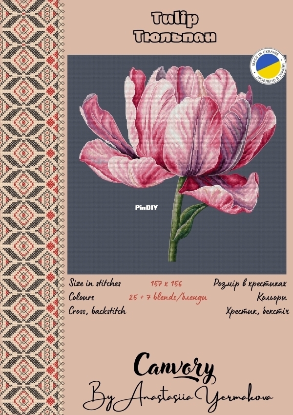 Tulip-o.jpg