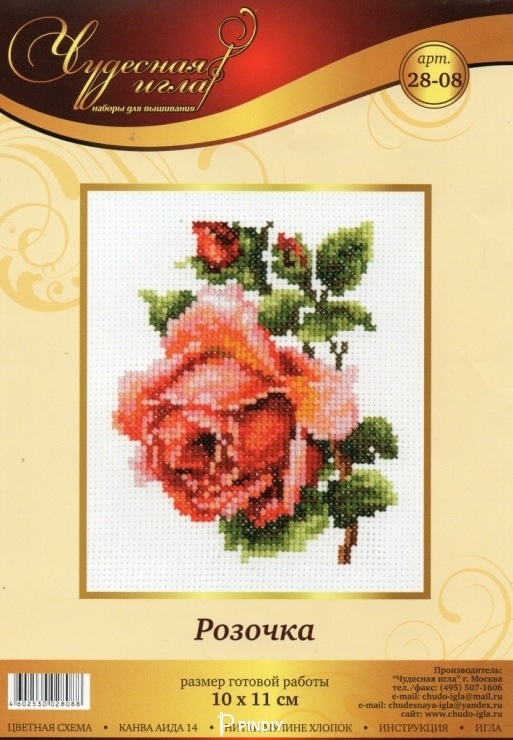 Magic Needle 28-08 Rose-o.jpg