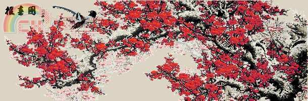New Plums in Full Blossoms New Edition.jpg