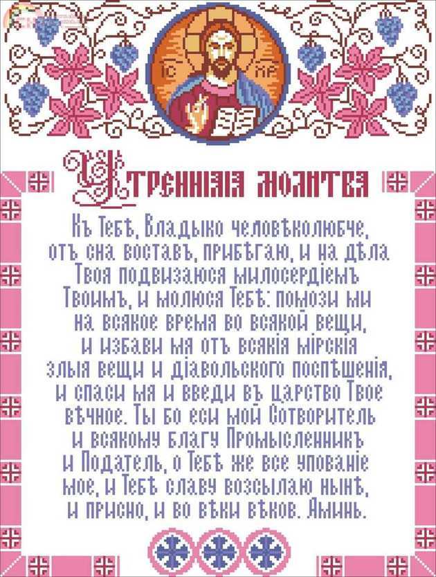 Charivnytsya N-4005.jpg