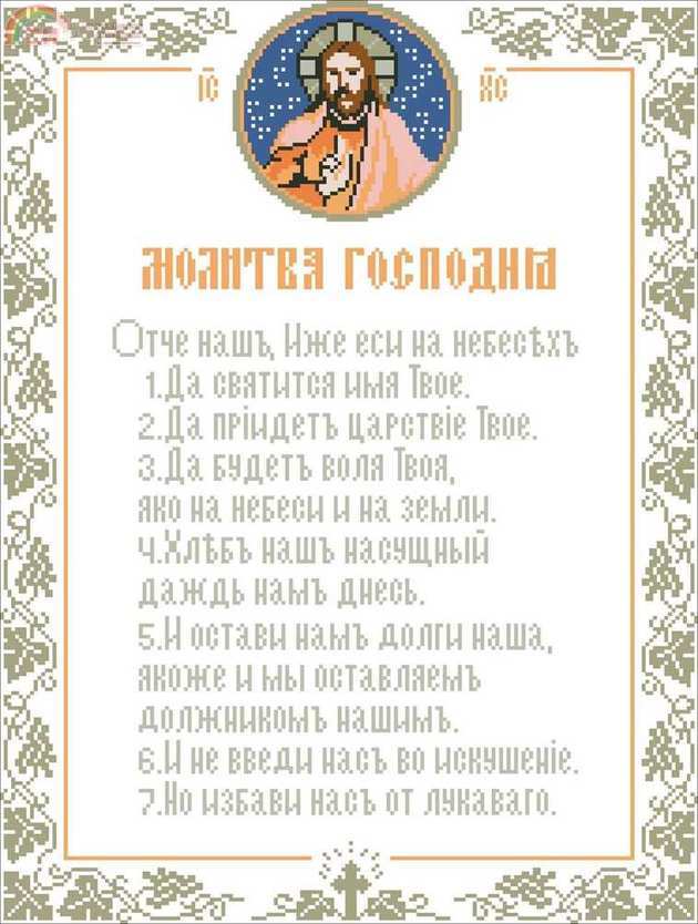 Charivnytsya N-4001.jpg
