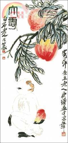 QBS-007 Birthday Peaches, Longevity II.jpg