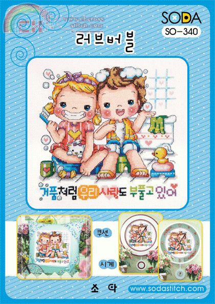 crossstitch340.gif
