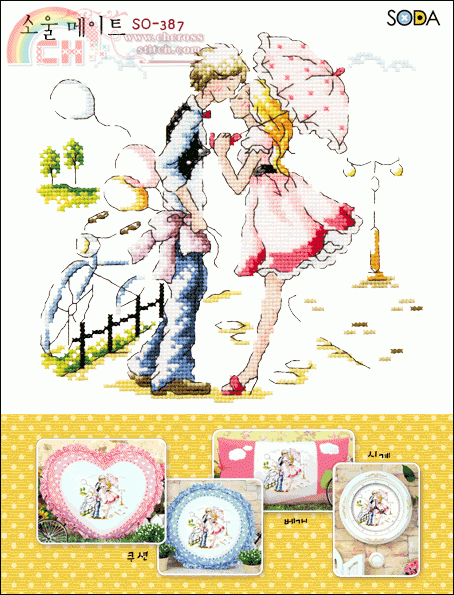 crossstitch387-in.gif