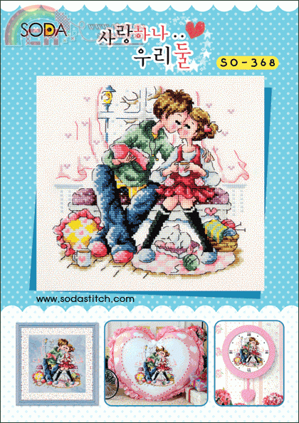 crossstitch368.gif