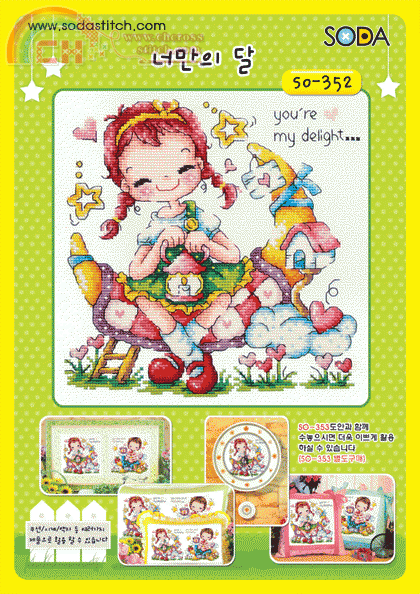 crossstitch352.gif