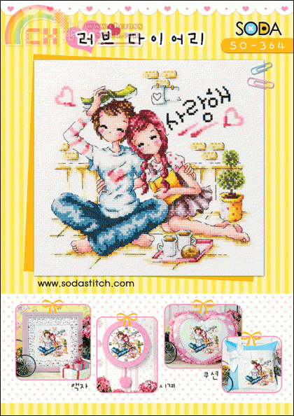 crossstitch364.gif