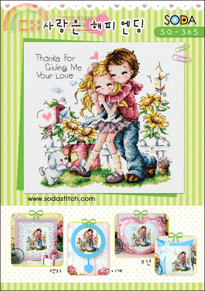 crossstitch365.gif