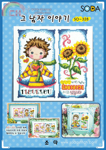 crossstitch328.gif