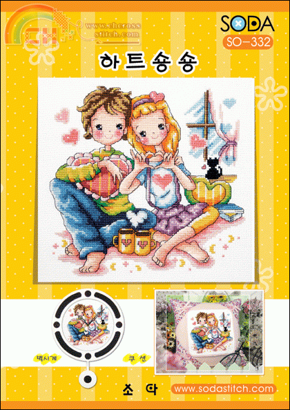 crossstitch332.gif