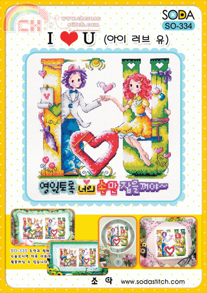 crossstitch334.gif