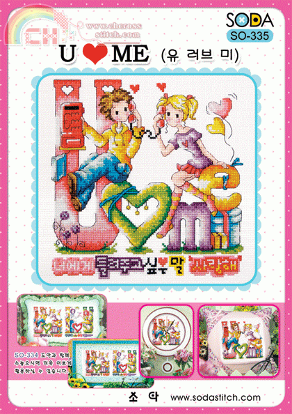 crossstitch335.gif