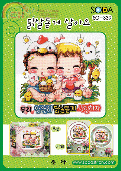 crossstitch339.gif