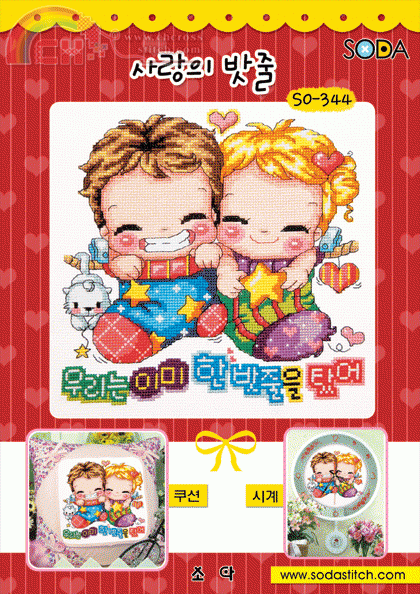 crossstitch344.gif