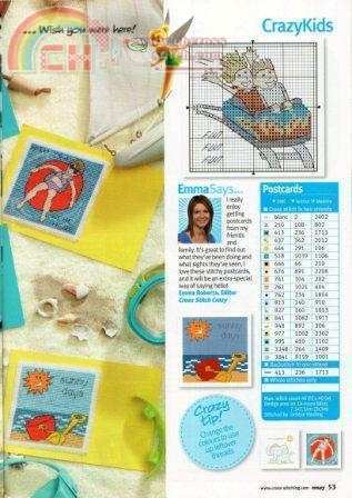 Cross stitch crazy 125 -034.jpg