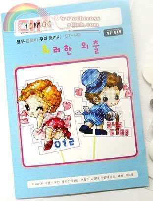 10moo S7-443.jpg