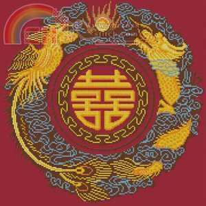 PINN 37-I Chinese Blessing - Double Happiness Emblem.jpg
