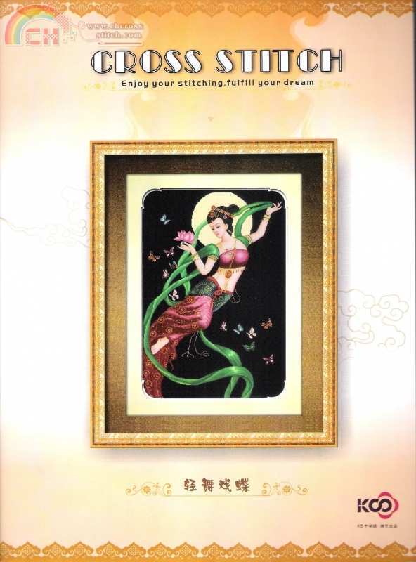 轻舞戏蝶.jpg