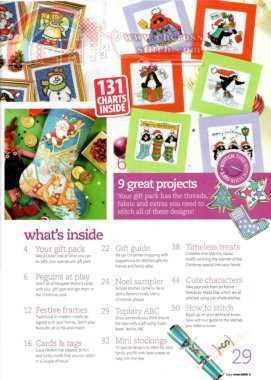 Enjoy XStitch 01 Xmas (2).jpg