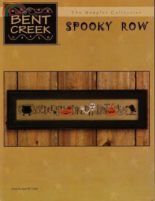 Bent Creek - 1088 - Spooky Row.jpg