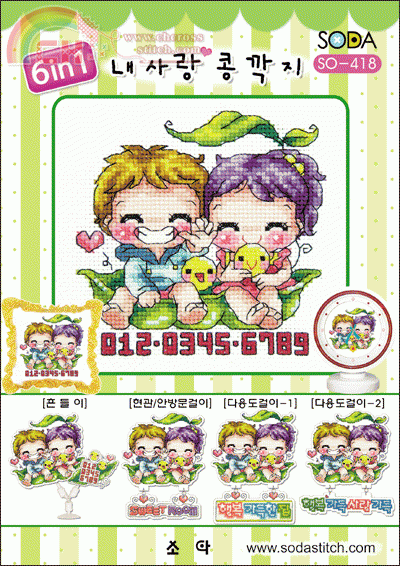 so418.gif