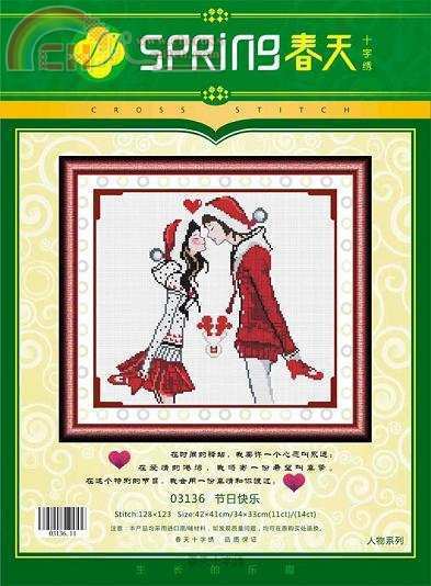 春天3136—节日快乐.jpg