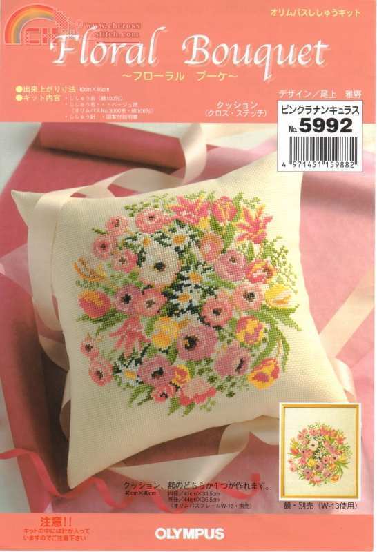 Floral Bouquet.jpg