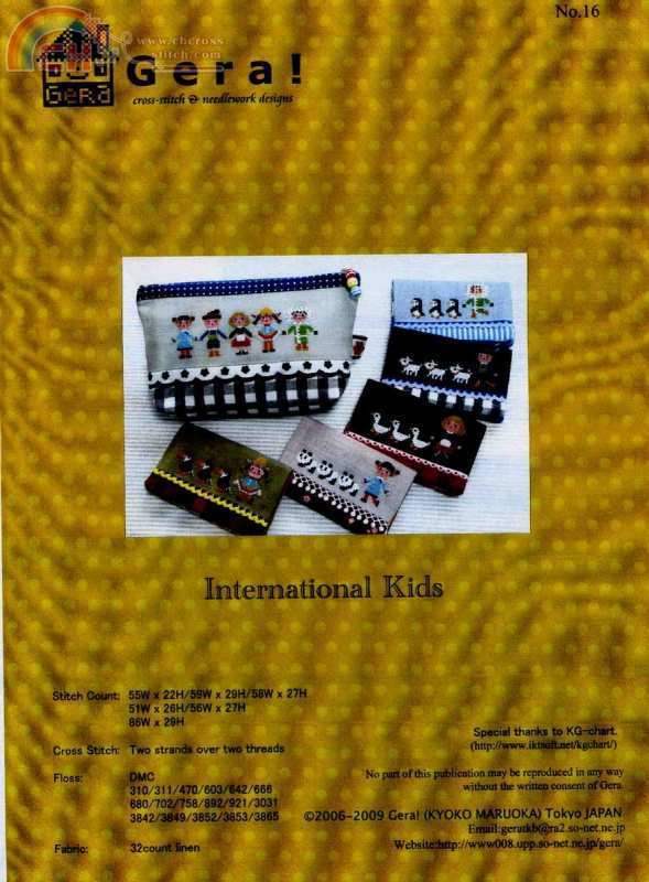 International-Kids (1).jpg