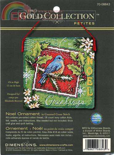 Dimensions 70-08843 Greetings.jpg