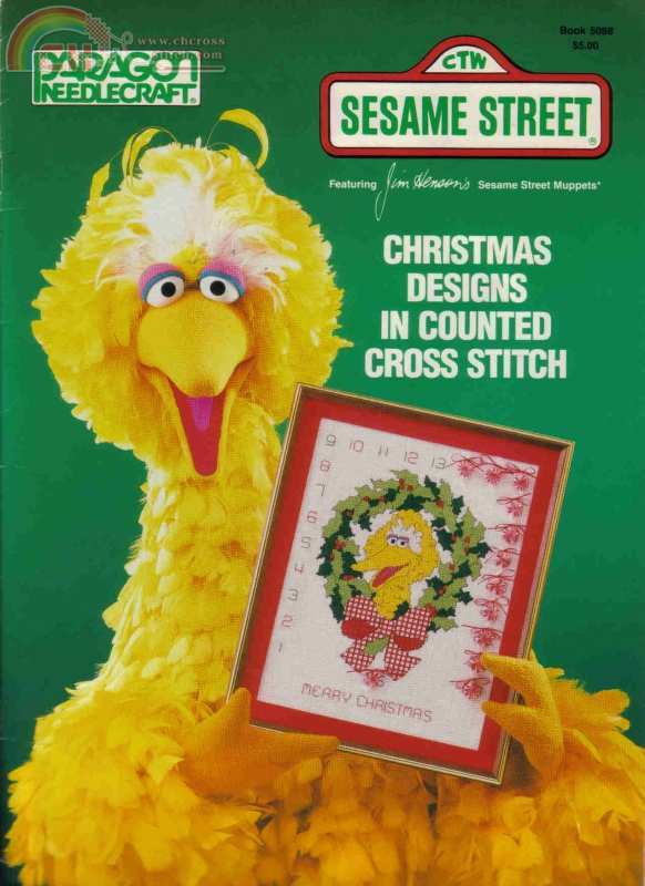sesame street xmas...fc.jpg
