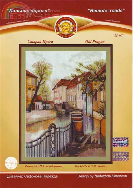 Old Prague.jpg