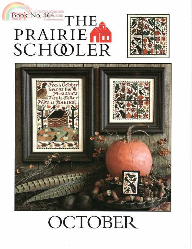 PS 164 October.jpg