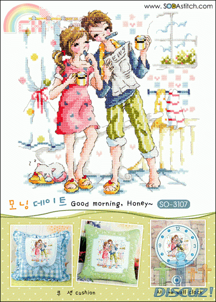 SO-3107.gif