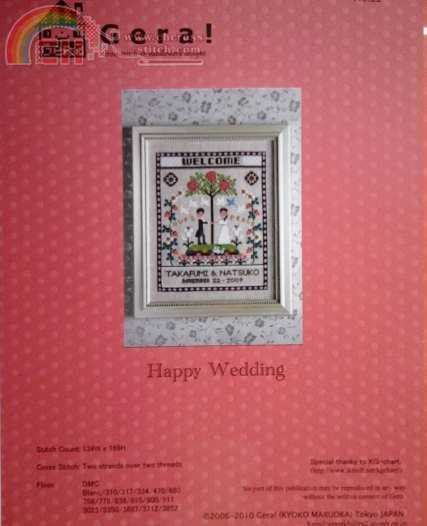 Gera-happy wedding-pic.jpg