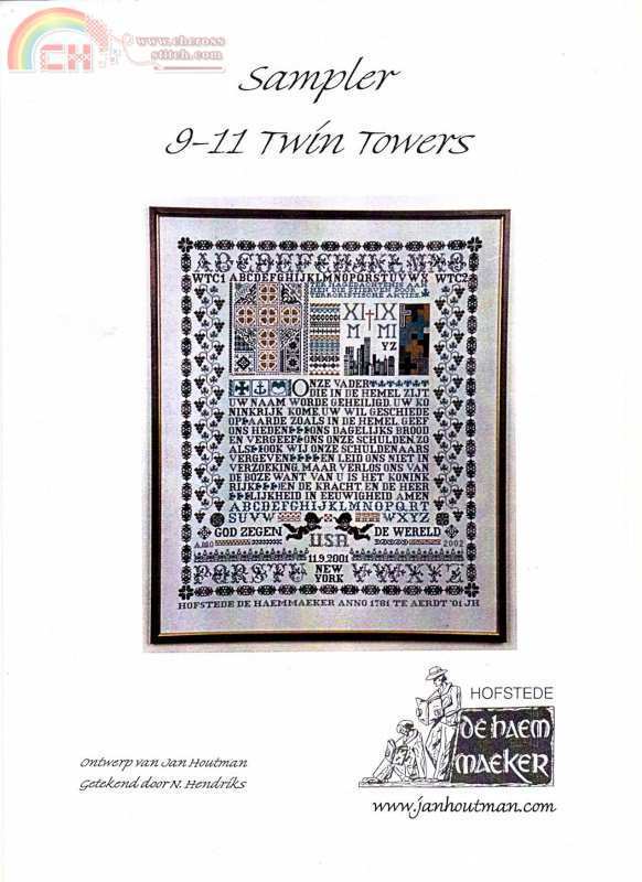 Jan Houtman - Sampler 9-11 Twin Towers .jpg
