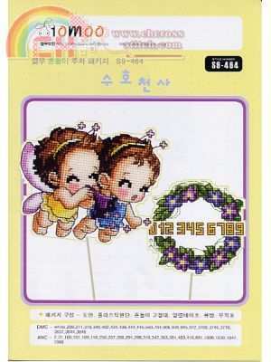 flower wreath pic.jpg